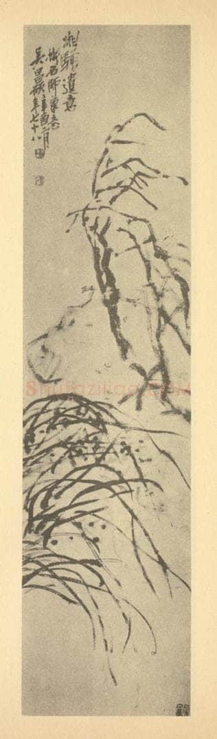 清 吴昌硕《枯木兰石》国画作品