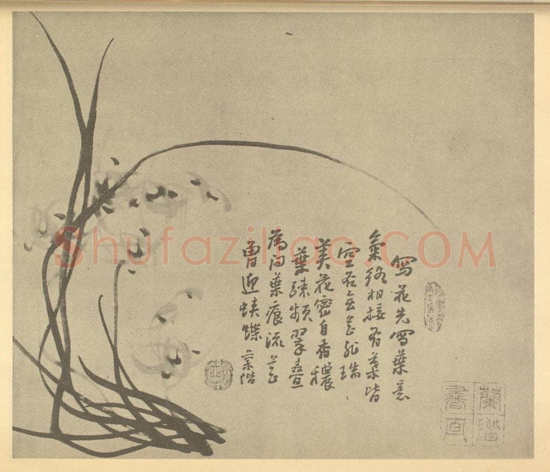清 汤燮《兰》国画作品