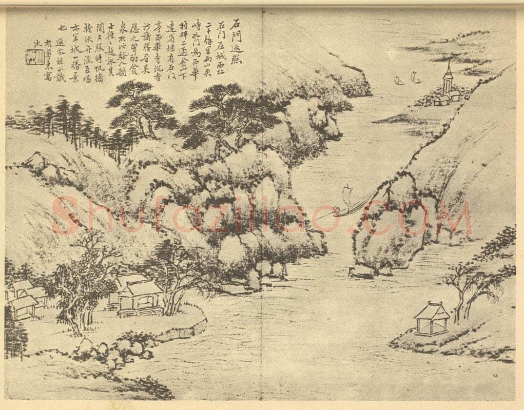 清 秦祖永《山水图（一）》国画作品
