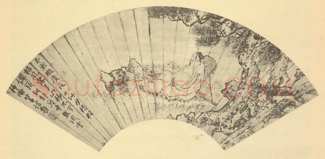 明 谢时臣《松阴高士图便面》国画作品