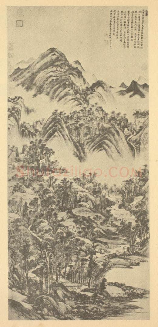 清 王时敏《山水轴(十)》国画作品