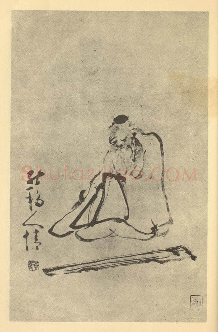 清 黄慎《画人物图（二）》国画作品