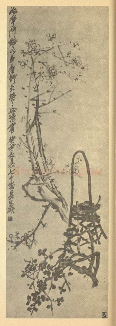 清 吴昌硕《寒灯梅花图》国画作品