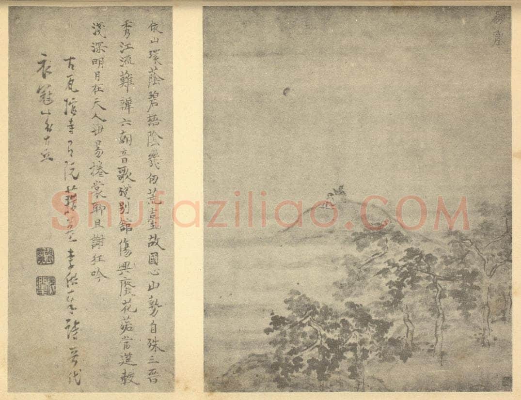 明 胡玉昆《山水图（八）》国画作品