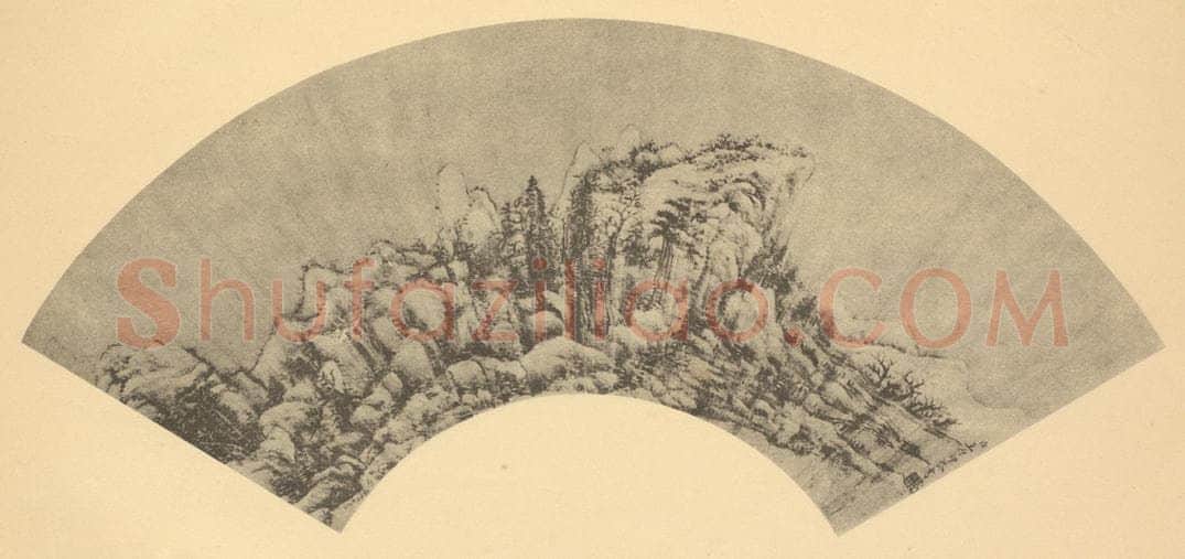 清 王原祁《山水扇面图(十一)》国画作品