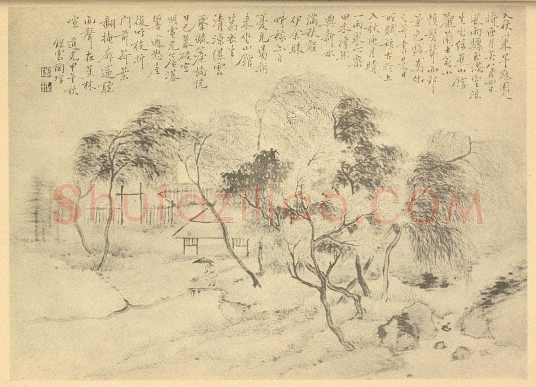 清 陶管《山水图》国画作品