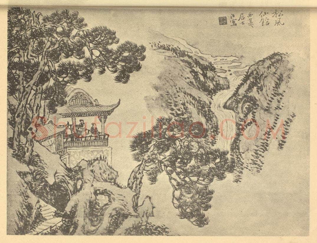 清 顾洛《山水图（三）》国画作品