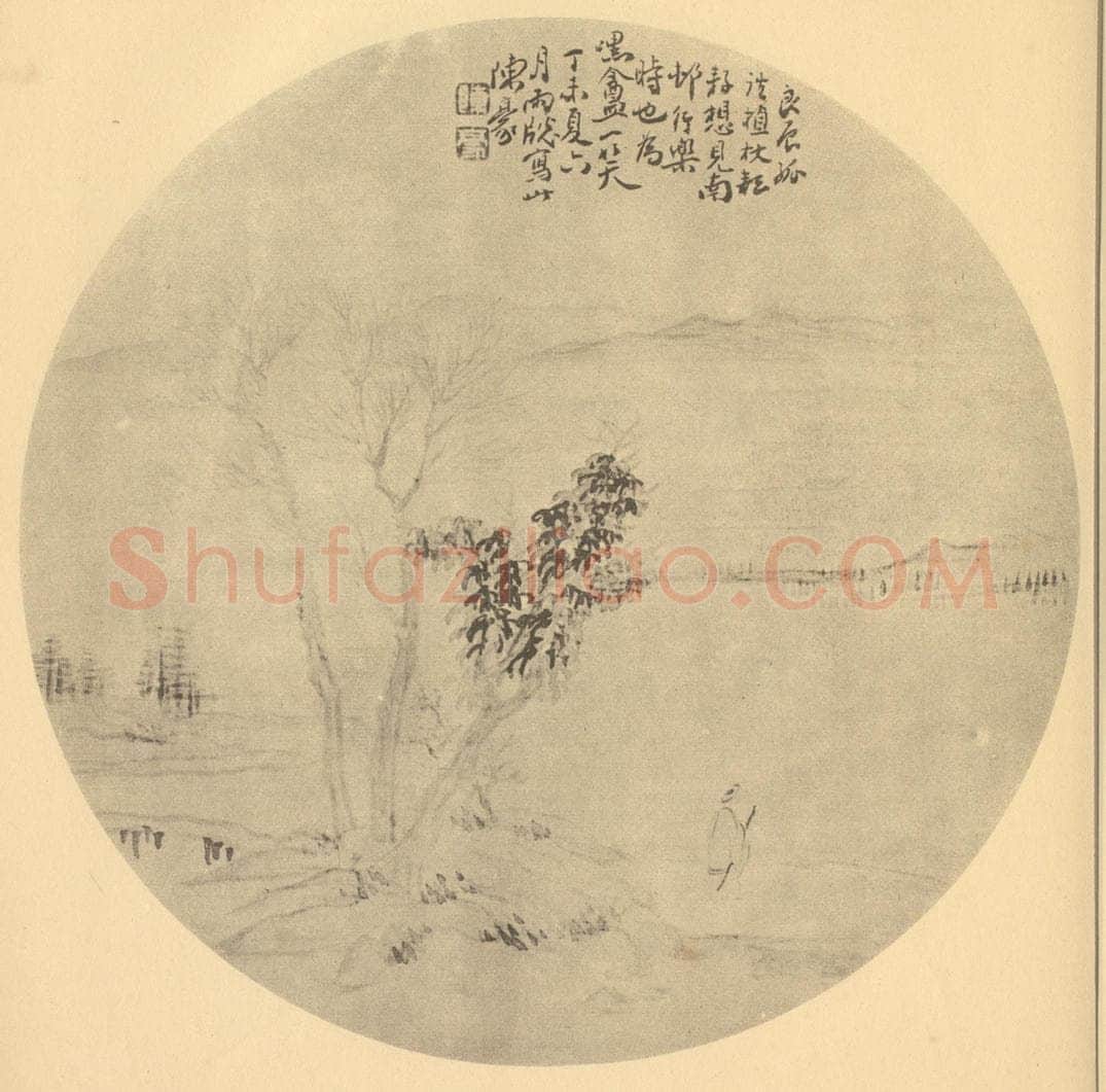 清 陈豪《山水扇面图（三）》国画作品