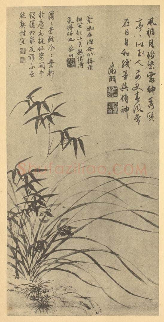 明 文征明《兰竹》国画作品