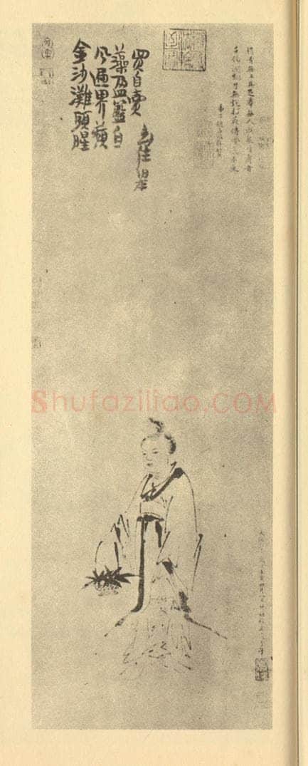 元 管道升《画蓝采和》国画作品