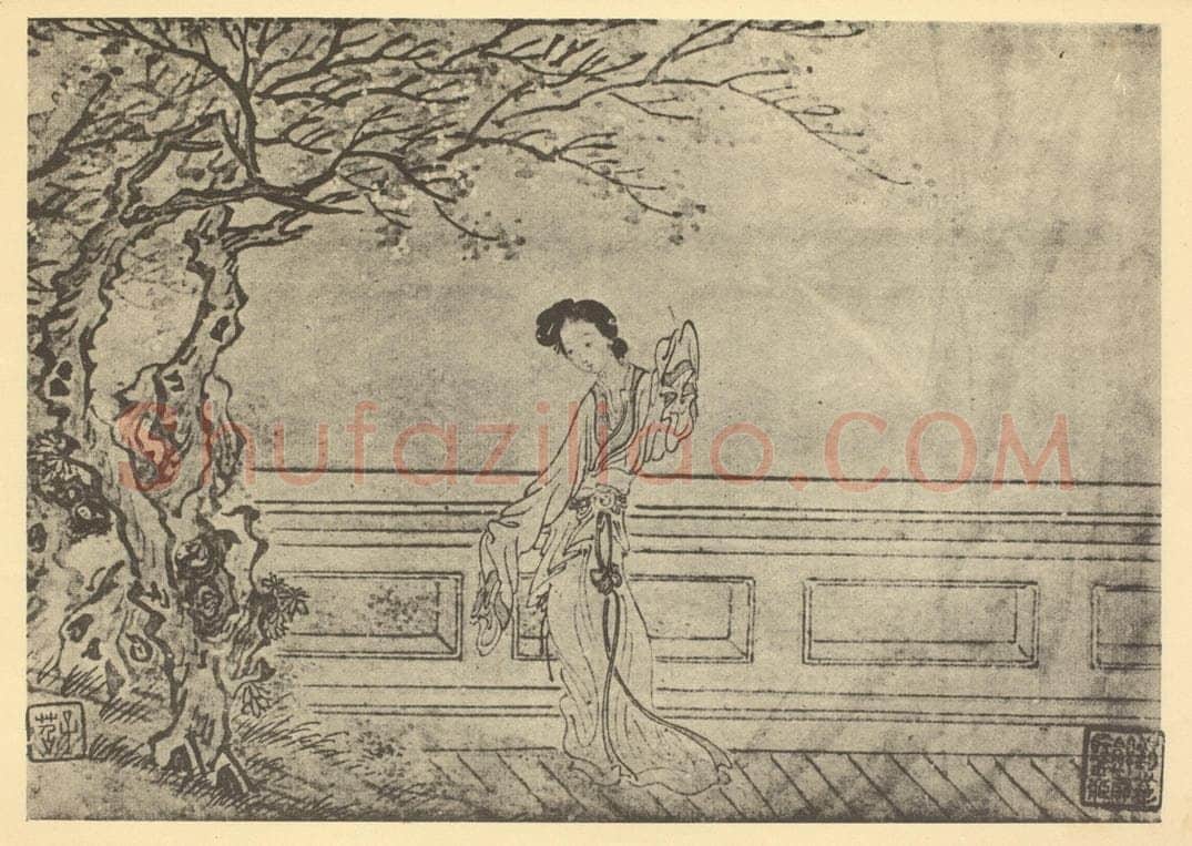 清 费丹旭《士女图（七）》国画作品