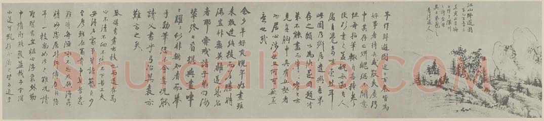 清 程正揆《江山卧游图卷(三)》国画作品