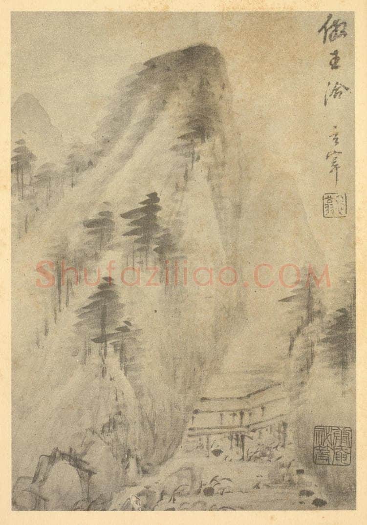 明 董其昌《山水图(十九)》国画作品