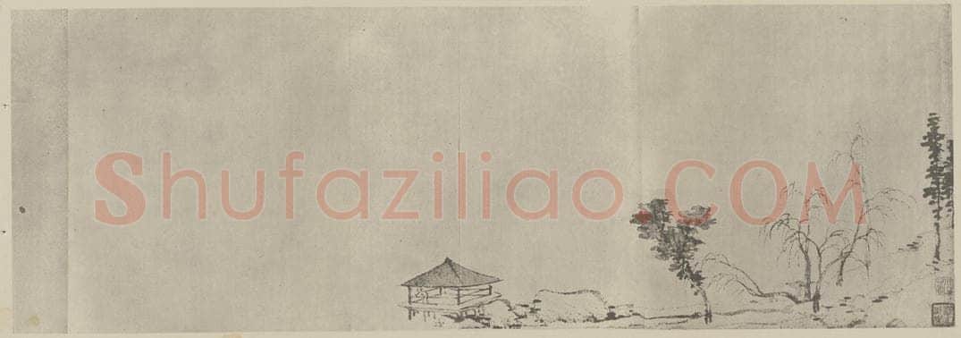 明 沈周《秋江图卷(一)》国画作品