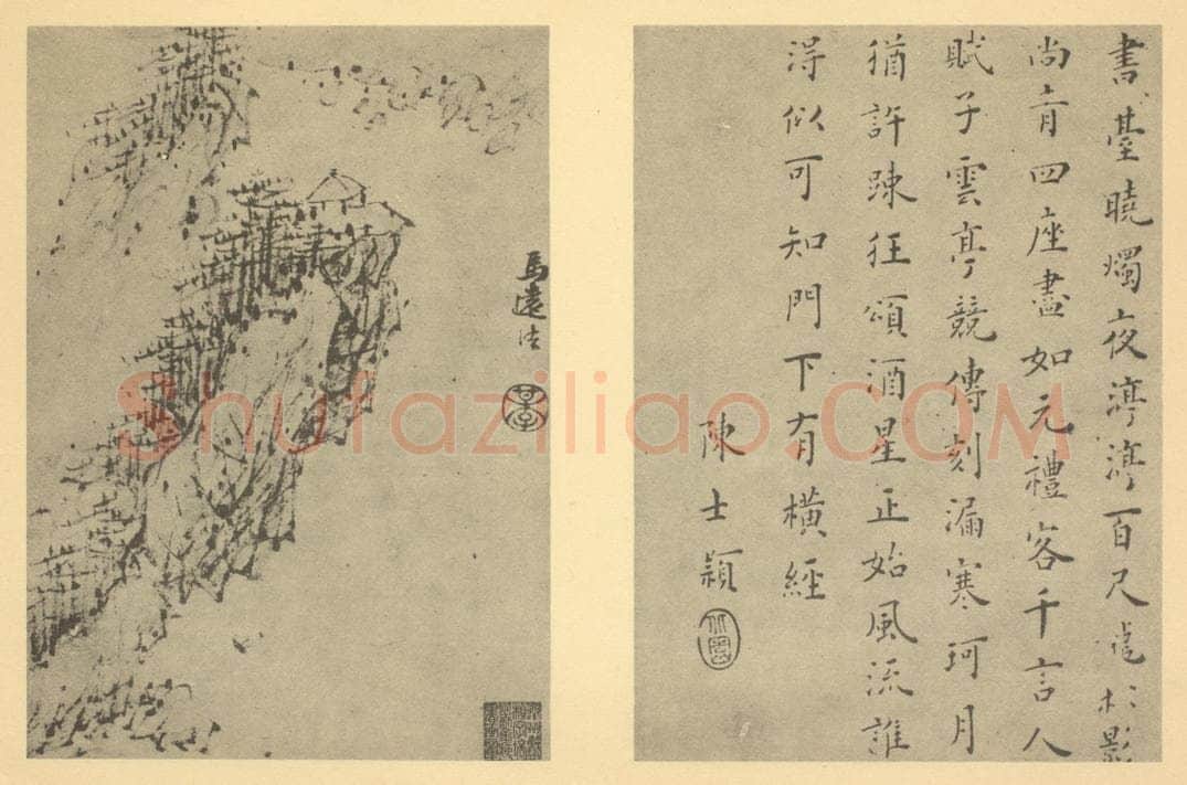 清 梅清《山水图（二十）》国画作品