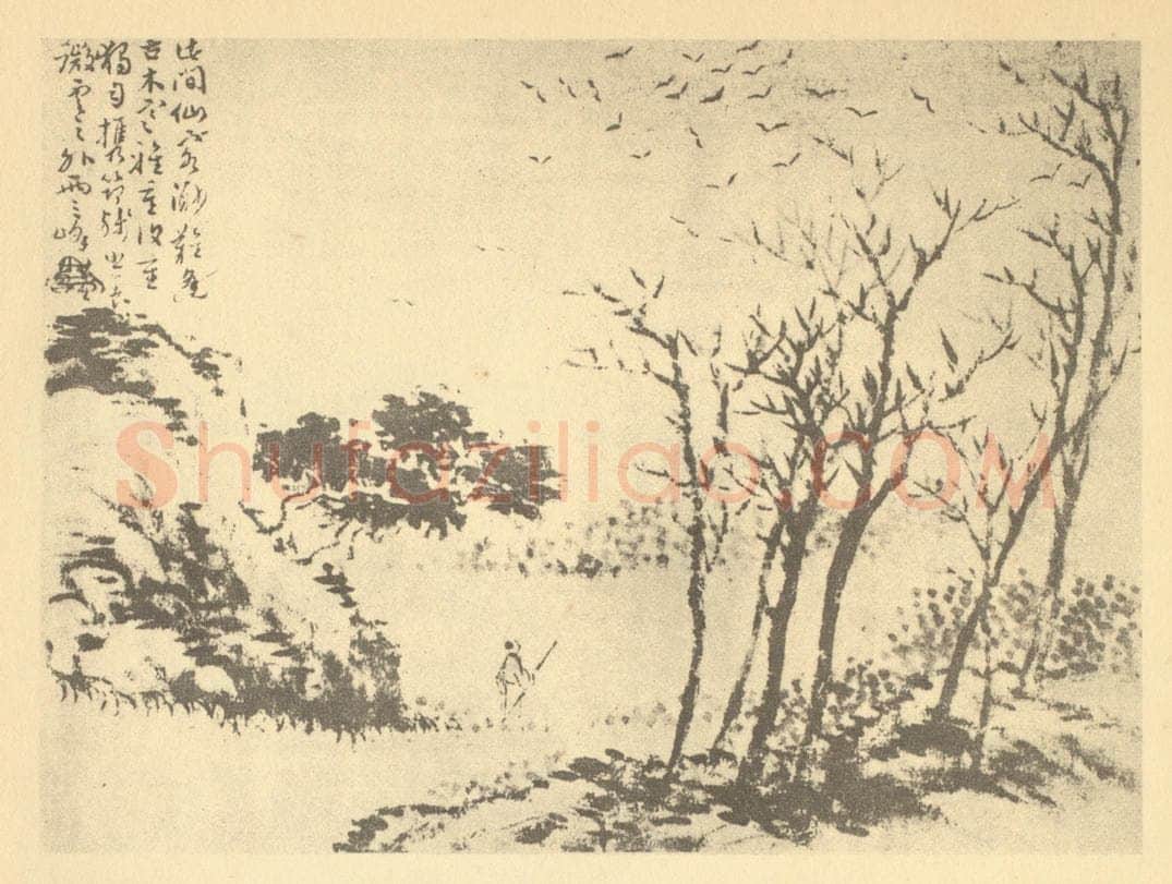 清 李育《山水图（七）》国画作品