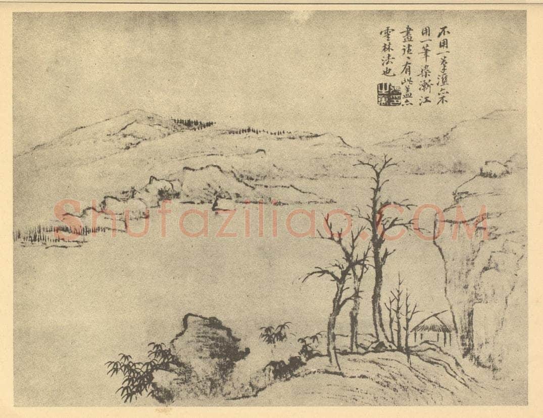 清 张之万《山水图（十）》国画作品