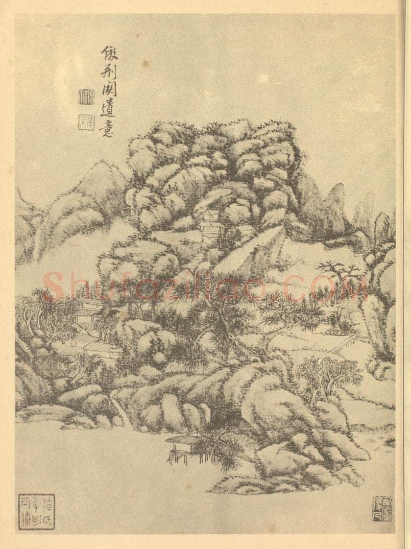 清 王原祁《山水图(二十三)》国画作品