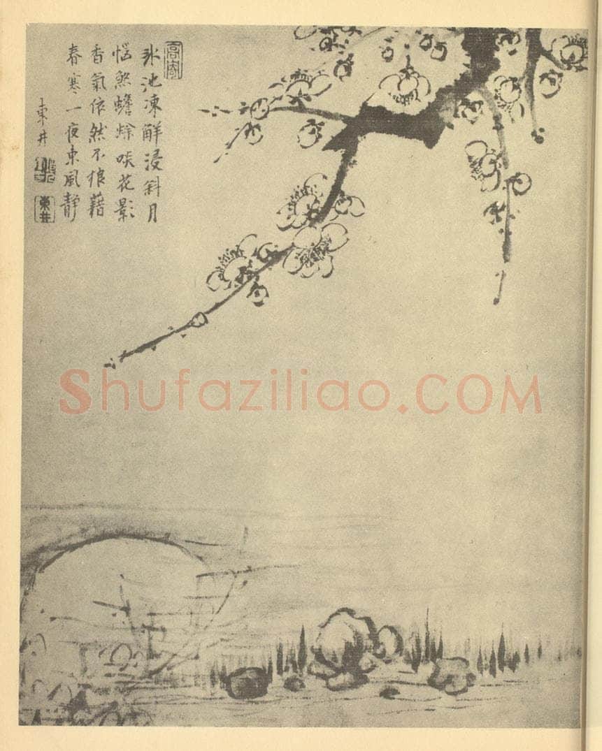 清 项奎《梅花》国画作品