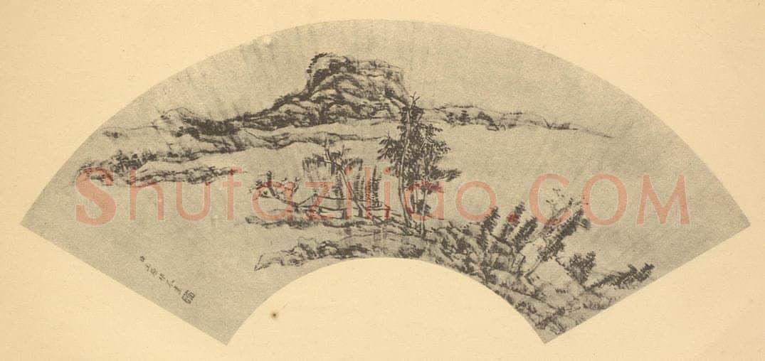 清 王原祁《山水扇面图（四）》国画作品