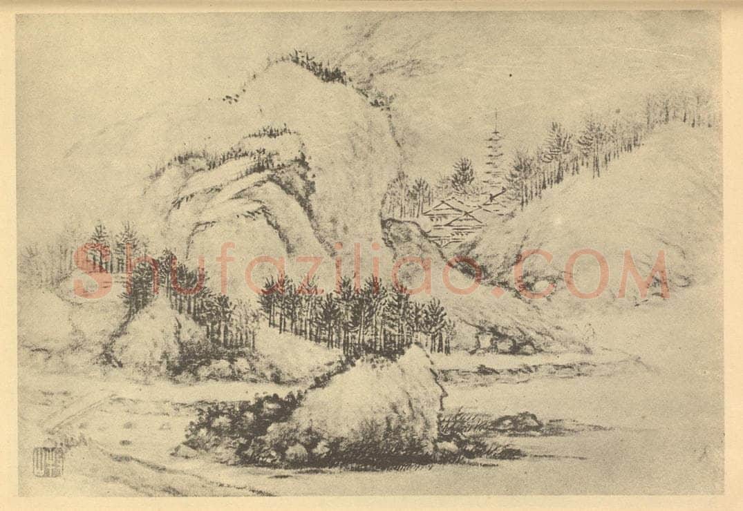 清 周笠《山水图(一)》国画作品