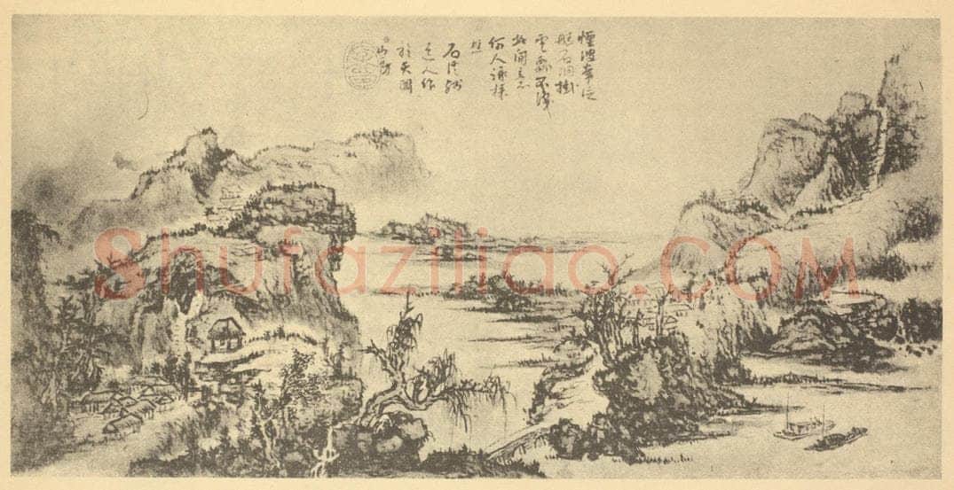 清 髡残《山水图(二)》国画作品