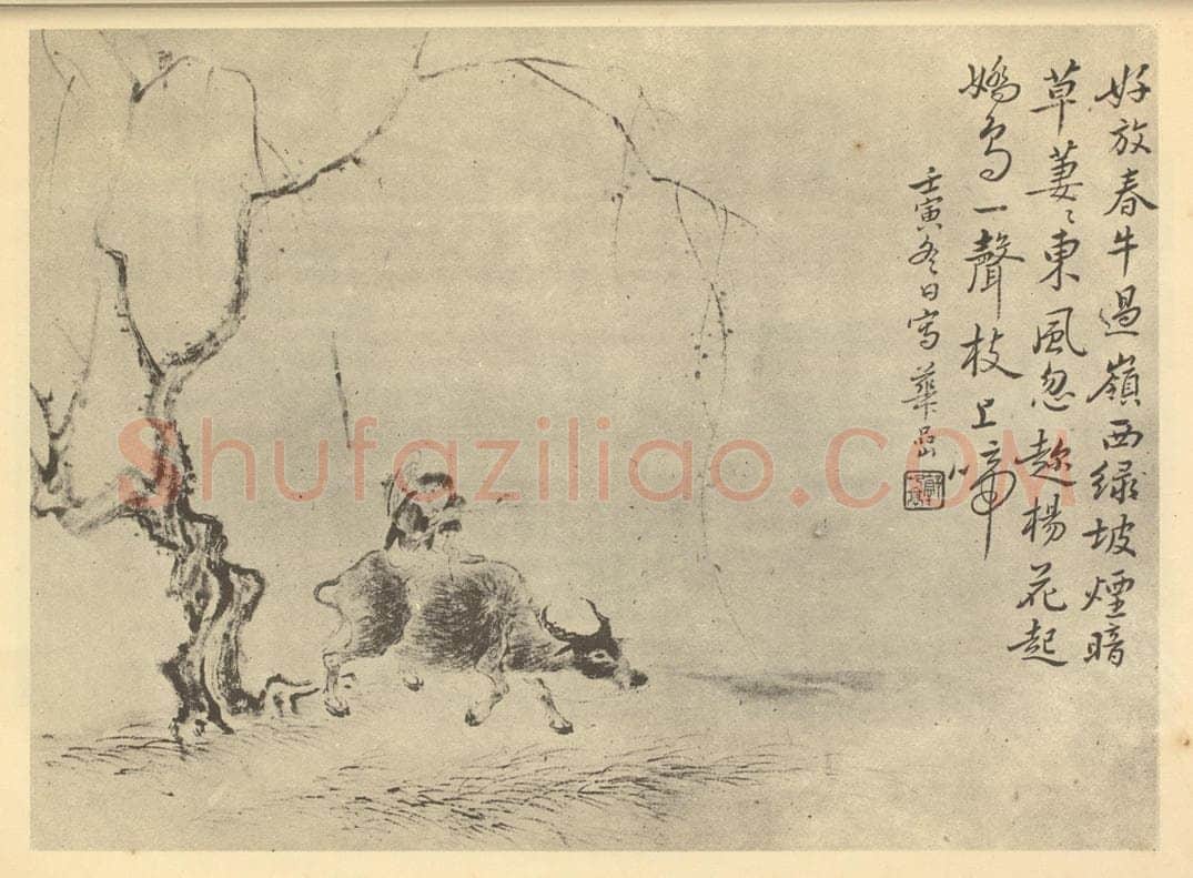 清 华岩《牧童图》国画作品