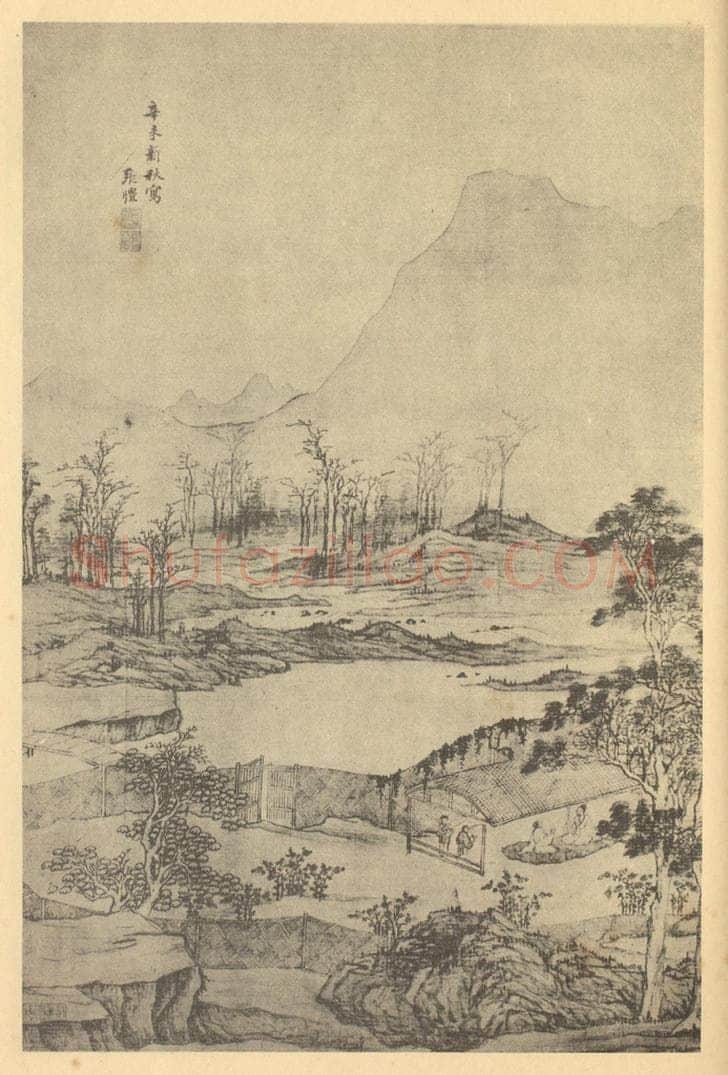 明 张恺《山水图》国画作品