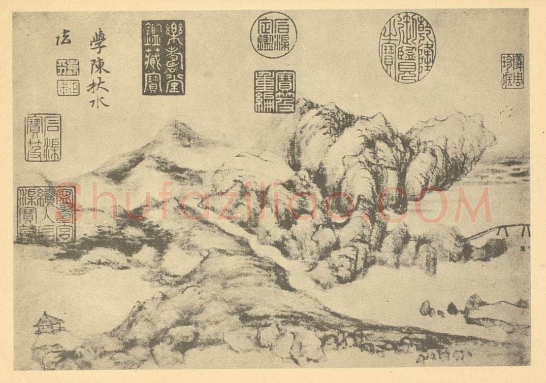 清 恽寿平《山水图（十七）》国画作品