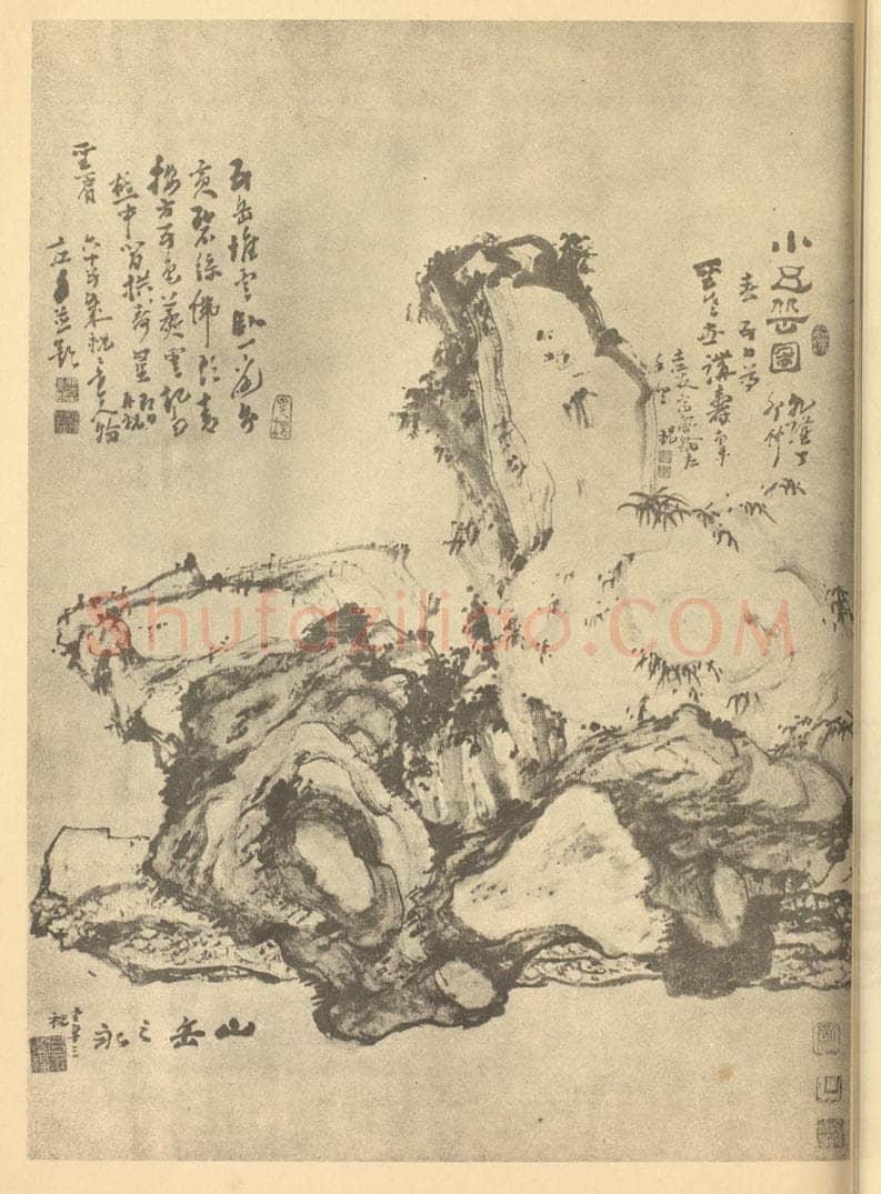 清 高凤翰《小五岳图》国画作品
