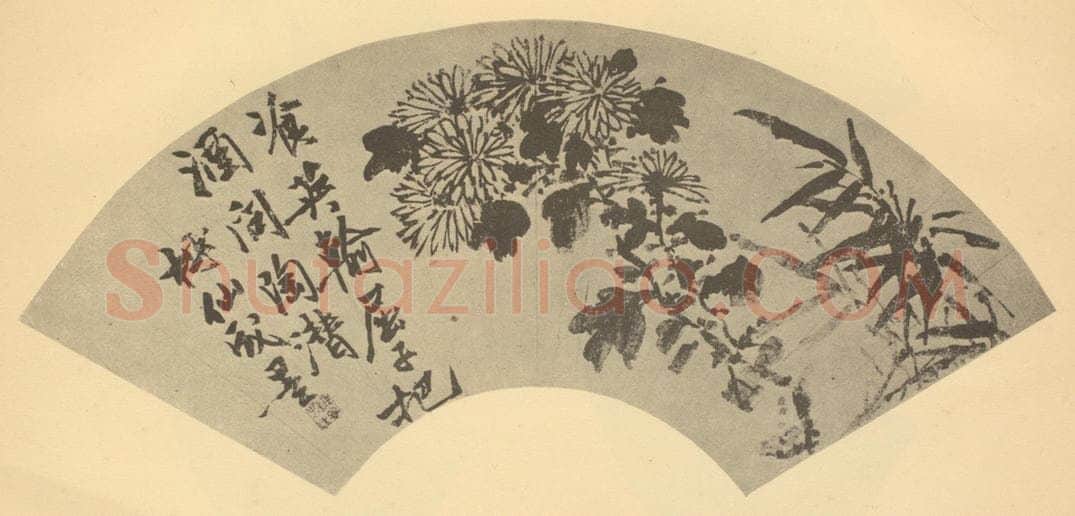明 谢时臣《竹菊》国画作品