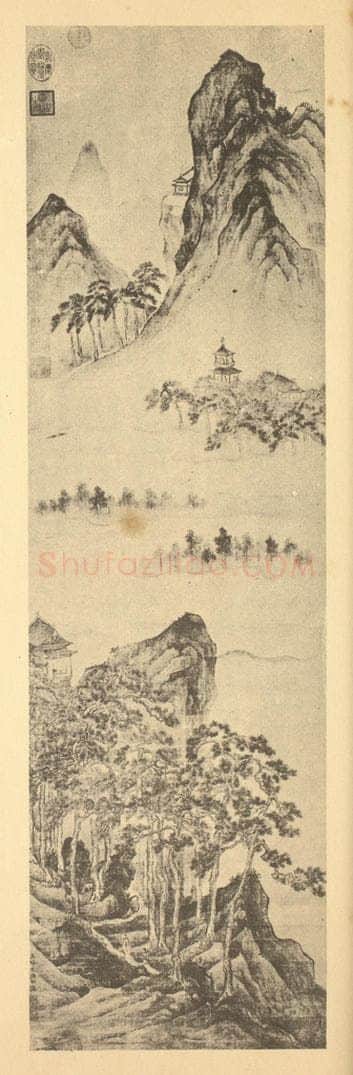 明 文伯仁《山水轴（四）》国画作品