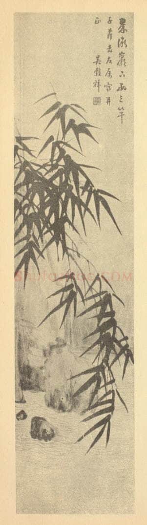 清 吴谷祥《竹石》国画作品