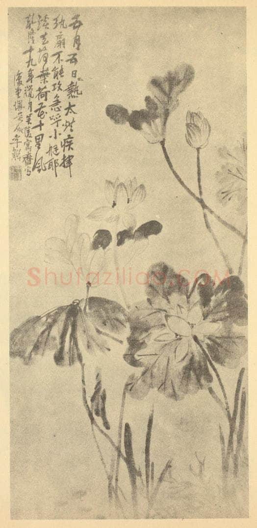 清 李鳝《荷花图》国画作品