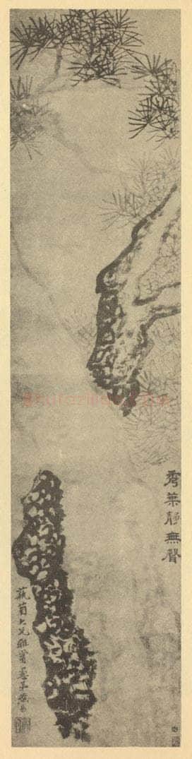 清 黄易《双松》国画作品