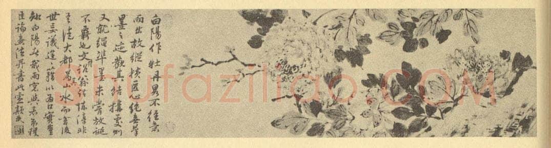 清 王武《牡丹图》国画作品