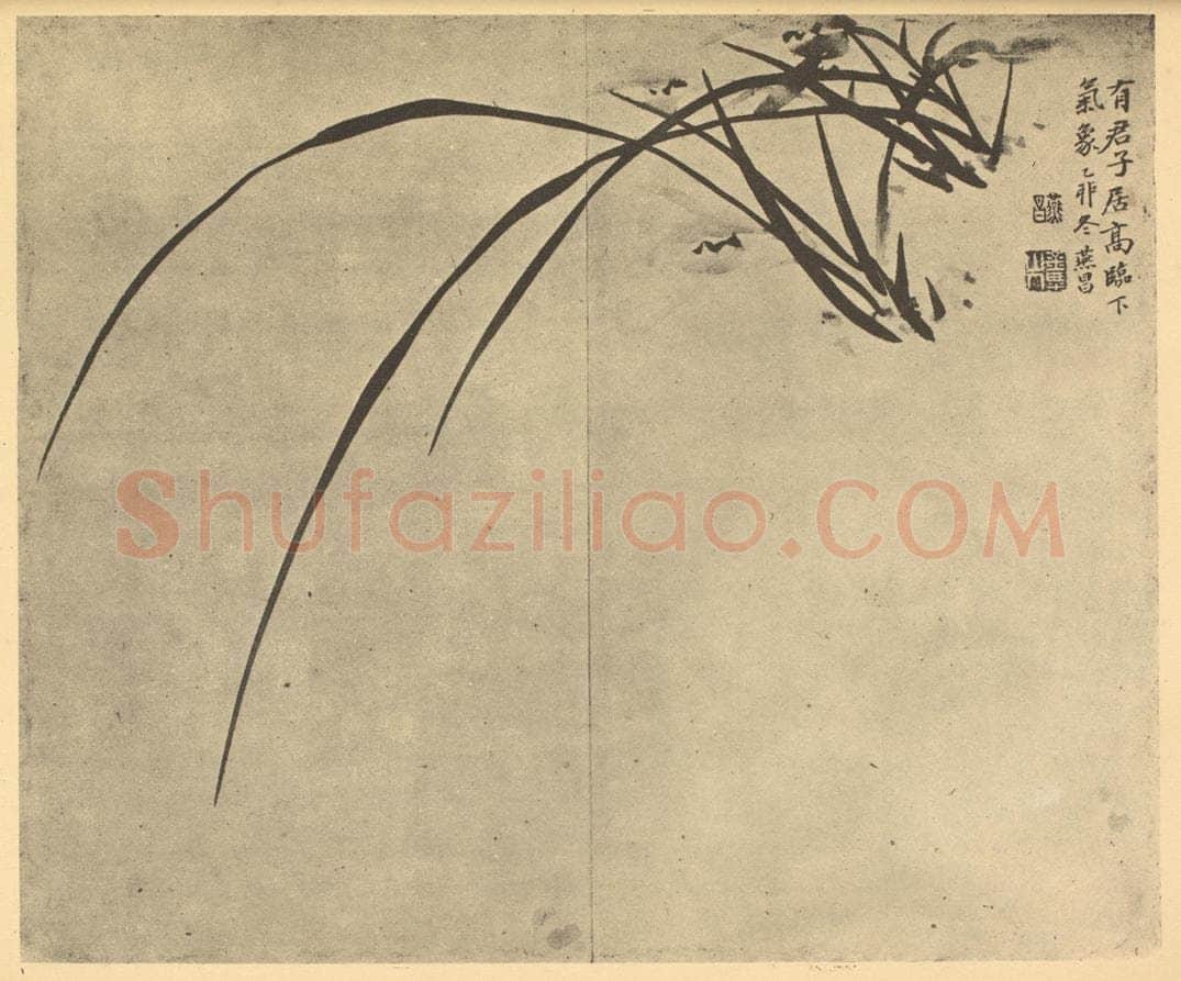 清 张燕昌《兰》国画作品