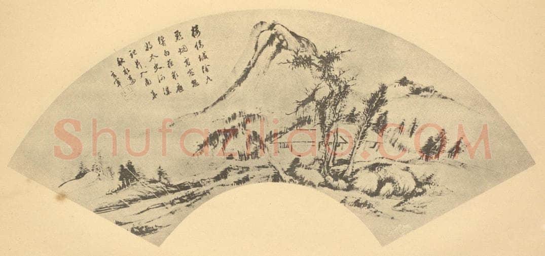 明 董其昌《山水扇面图(九)》国画作品
