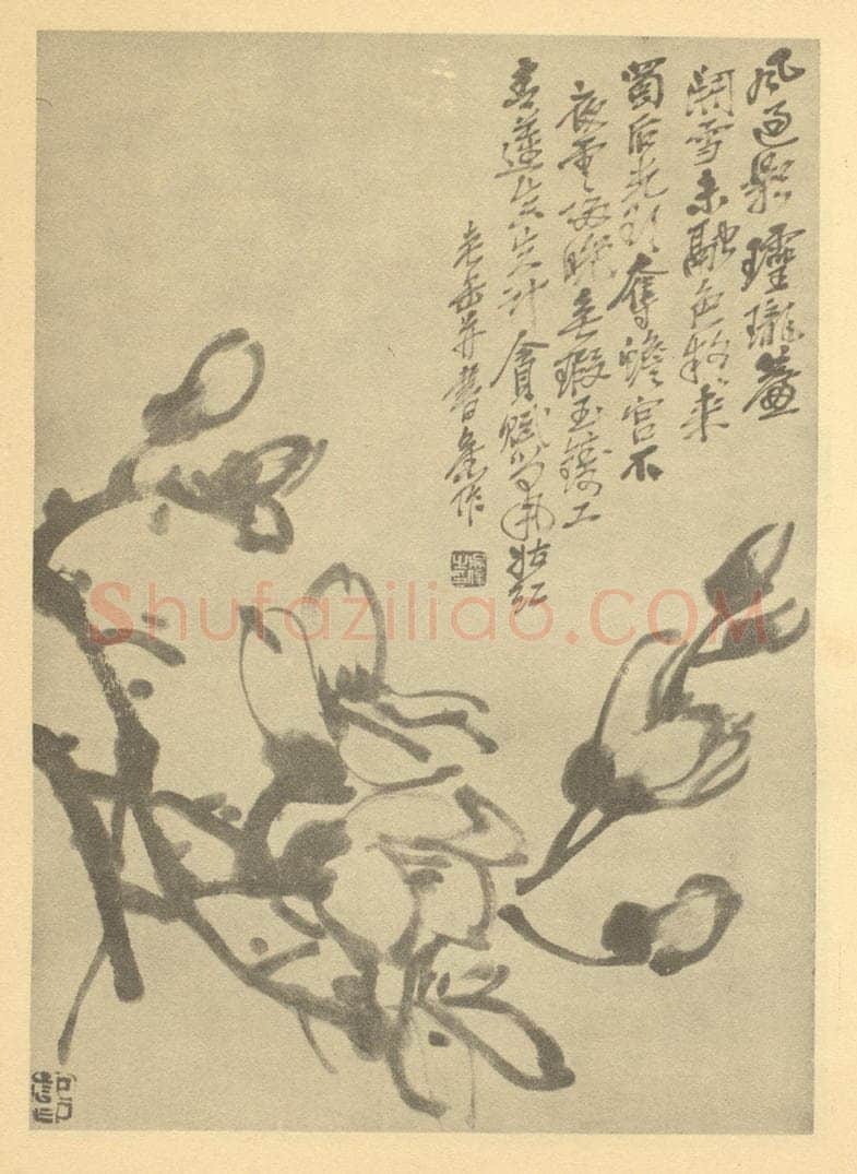 清 吴昌硕《梅花》国画作品