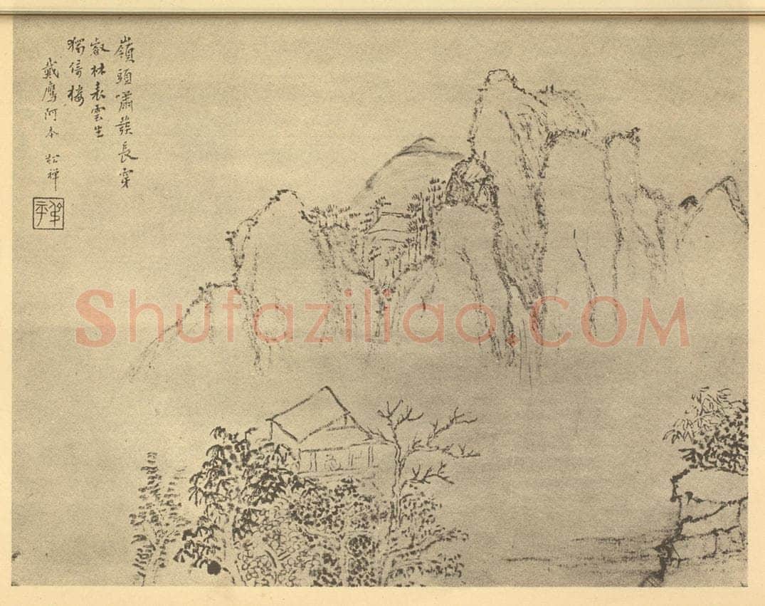 清 翁同龢《山水图(六)》国画作品