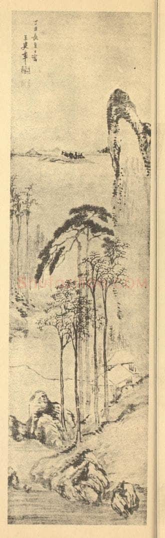 明 王建章《山水轴》国画作品