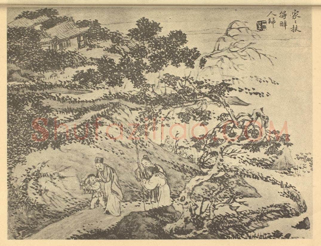 清 顾洛《山水图（一）》国画作品