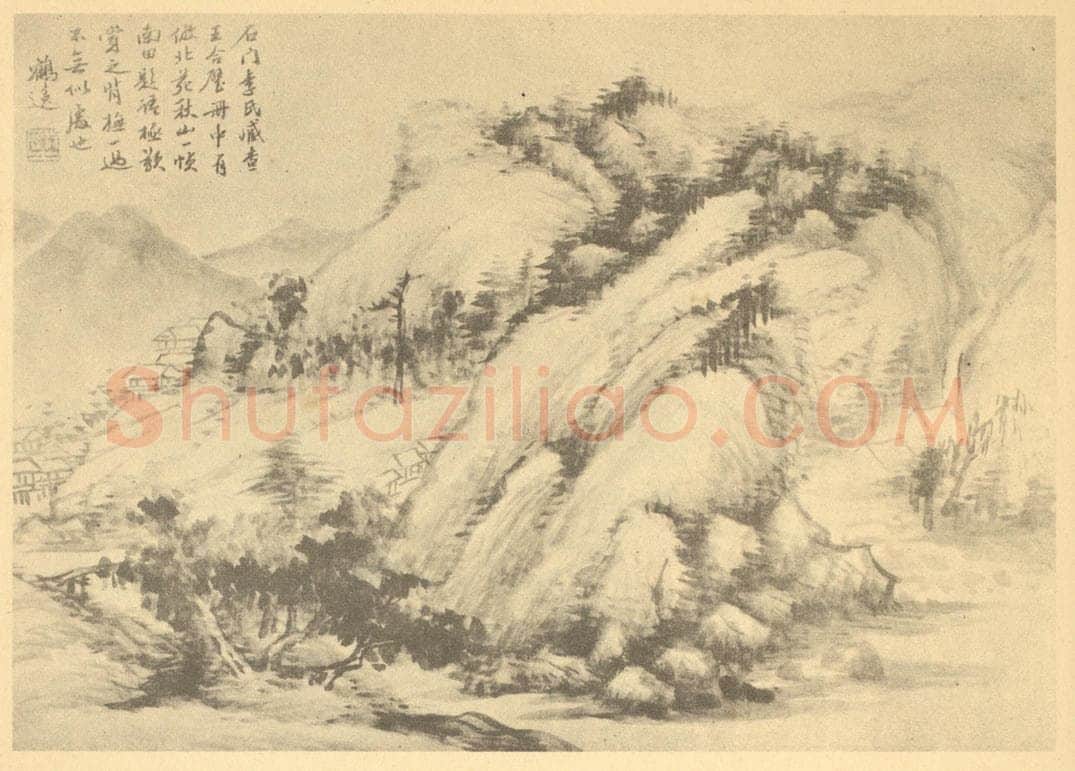 清 顾麟士《山水图（十七）》国画作品