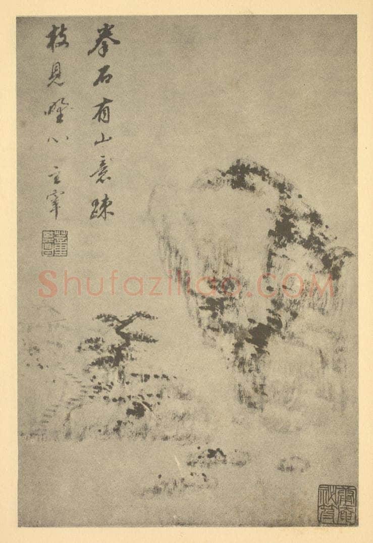 明 董其昌《山水图（二十一）》国画作品