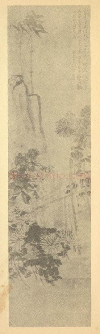 清 吴昌硕《黄华绿竹图》国画作品