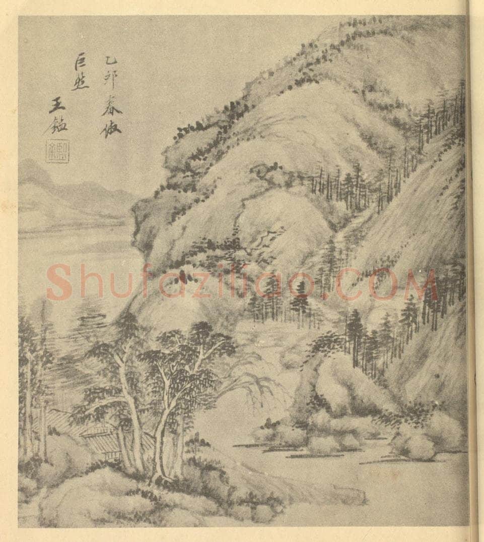 清 王鉴《山水图(一)》国画作品