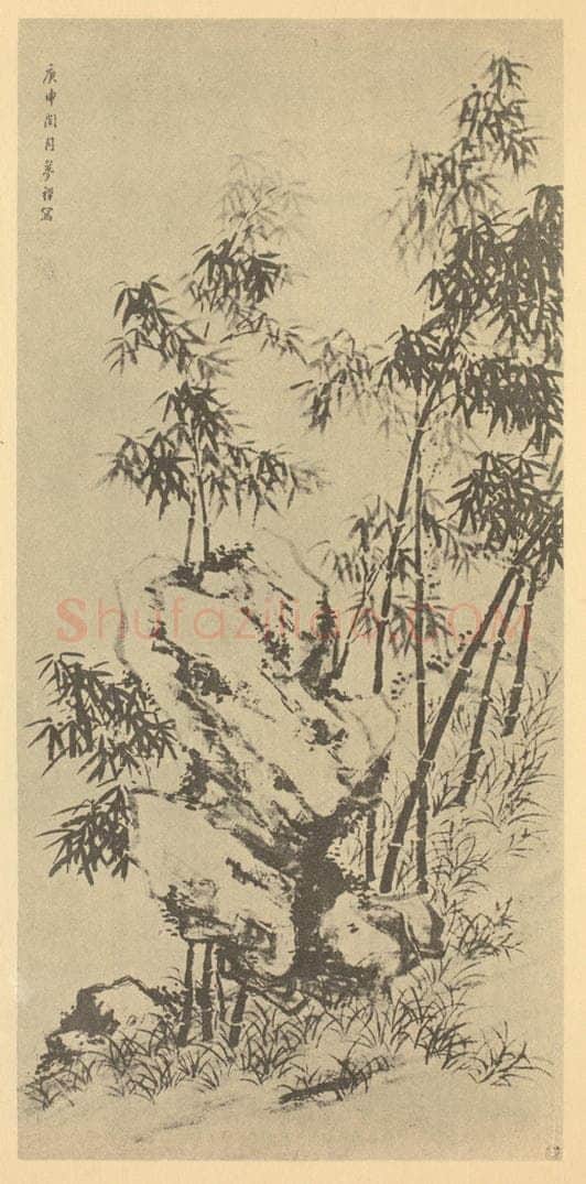 清 瑛寳《竹石》国画作品