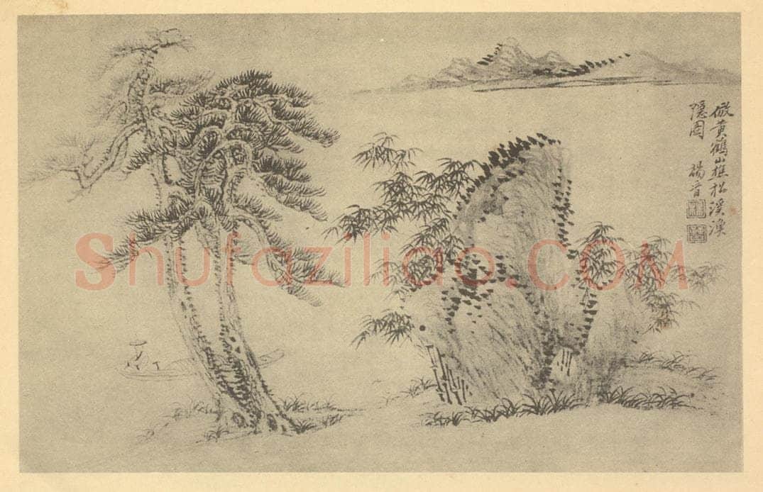 清 杨晋《山水图（三）》国画作品