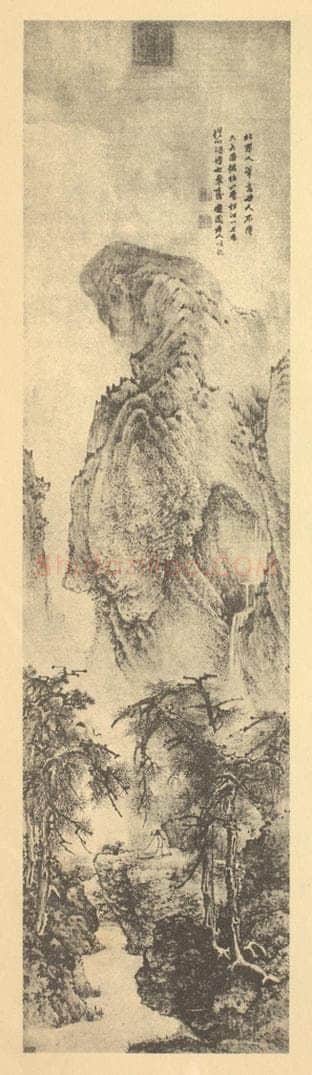 明 戴明说《山水轴》国画作品