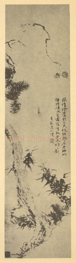 明 徐渭《松石图》国画作品